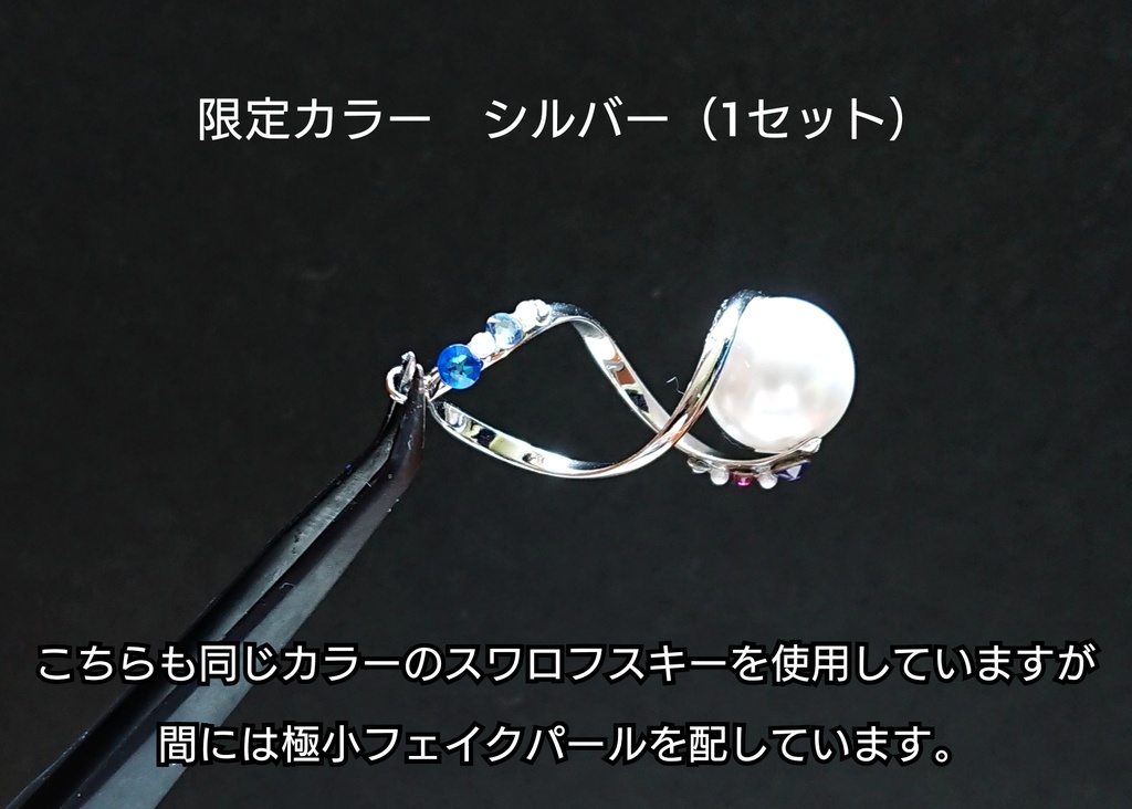 【完売】大粒パールの螺旋耳飾り