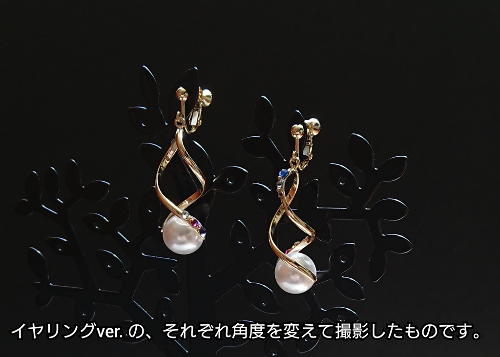 【完売】大粒パールの螺旋耳飾り
