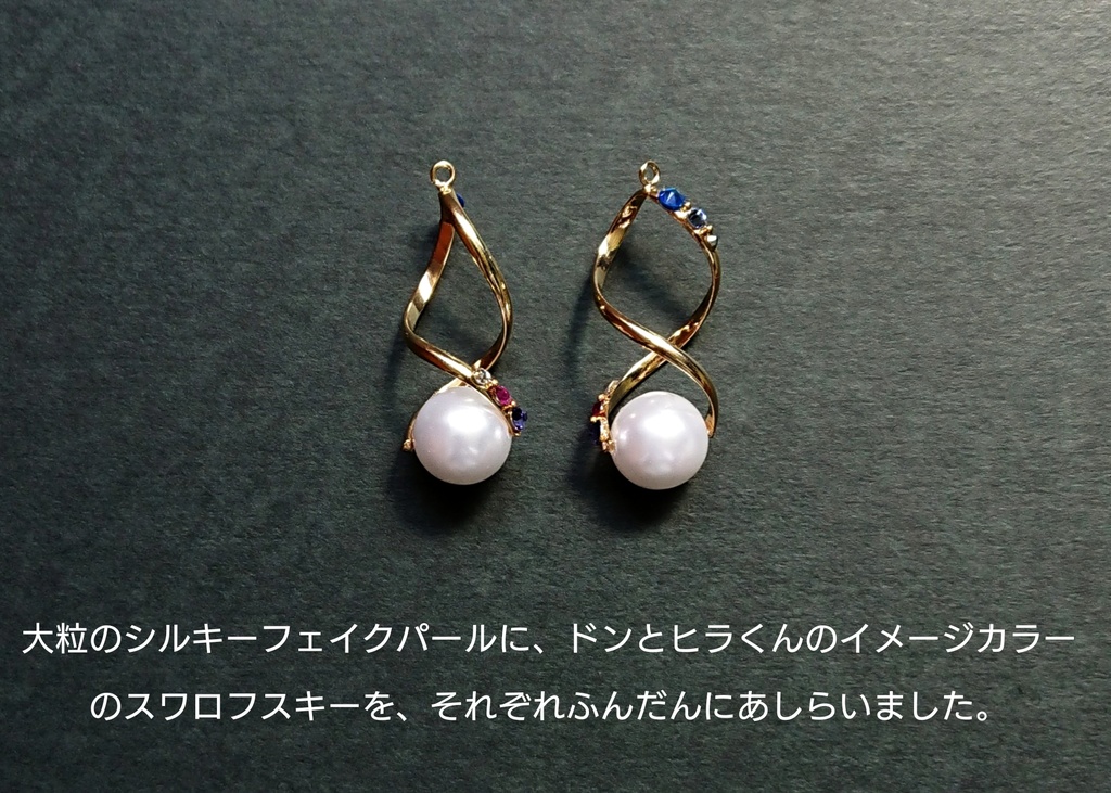 【完売】大粒パールの螺旋耳飾り