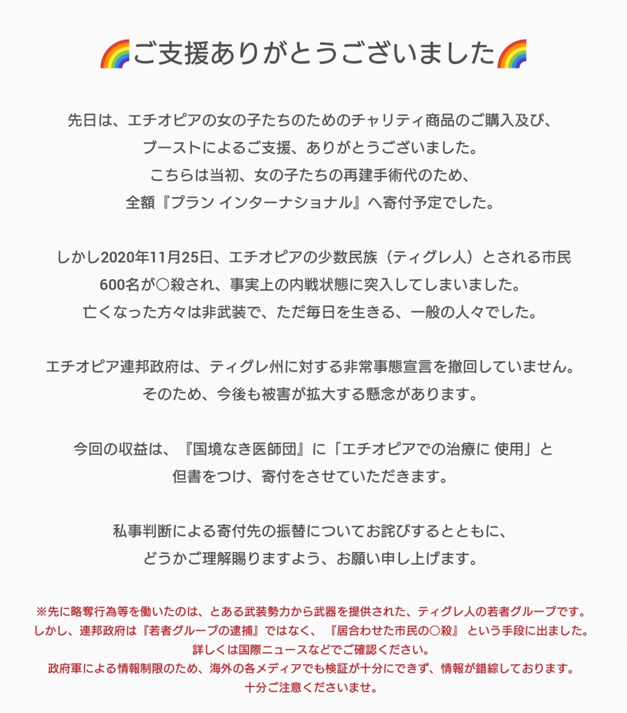 完売御礼 デザイン見本品 ミニ柱耳飾り 再販なし 非公式 木曜日は平和 新作フェア準備のため休暇中 ショップ紹介欄必読 Booth