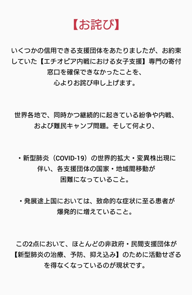 【お知らせ】年次ほーこくしょさま特別オーダーについて【ご協力ありがとうございます!】