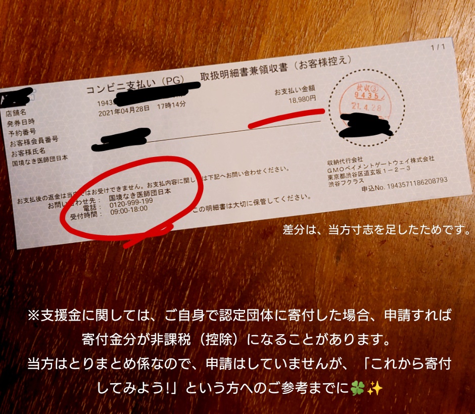 【お知らせ】年次ほーこくしょさま特別オーダーについて【ご協力ありがとうございます!】