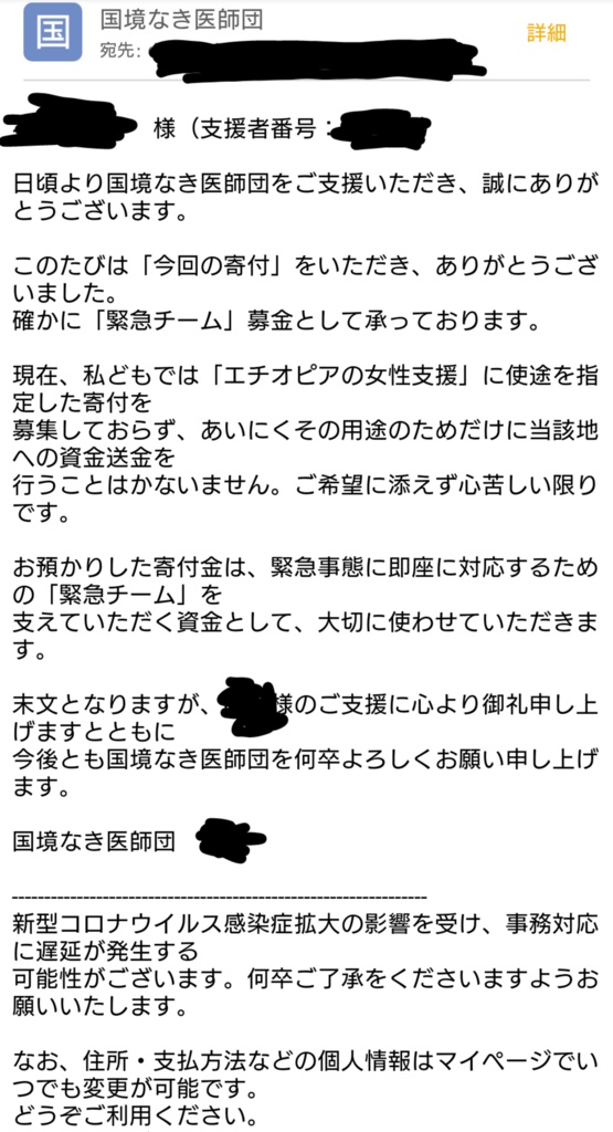 【お知らせ】年次ほーこくしょさま特別オーダーについて【ご協力ありがとうございます!】