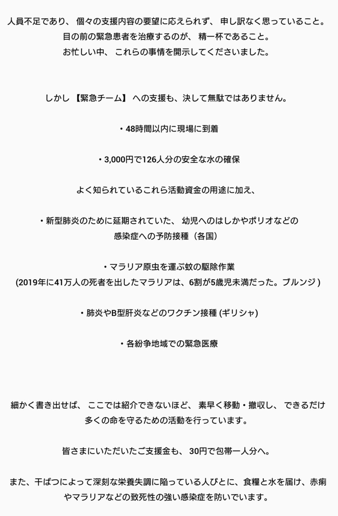 【お知らせ】年次ほーこくしょさま特別オーダーについて【ご協力ありがとうございます!】