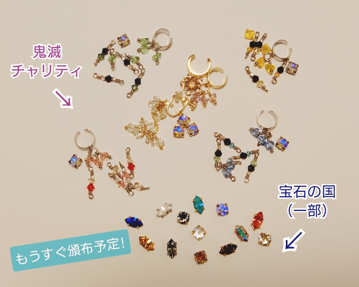 【年次報告書】ご協力、ありがとうございました‼【お礼】