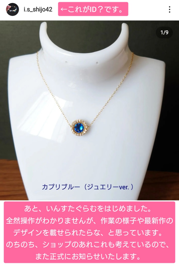 【追加画像あり/お知らせ】新商品の進捗こんな感じでっす!!