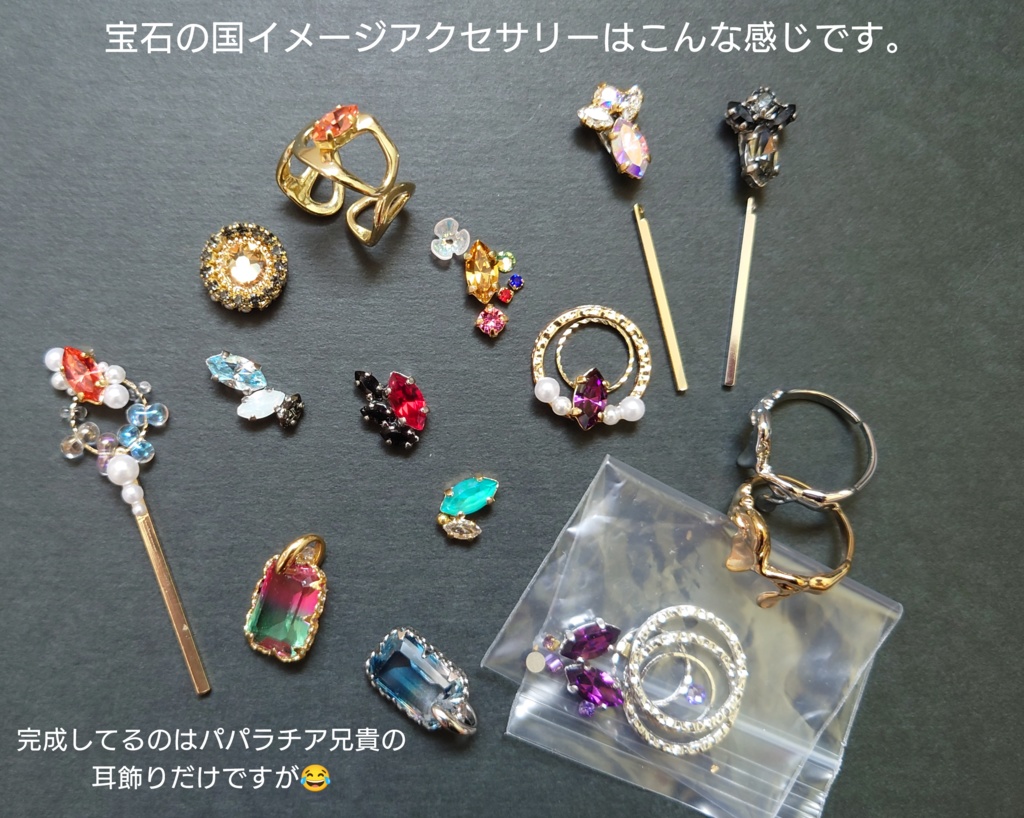 【追加画像あり/お知らせ】新商品の進捗こんな感じでっす!!