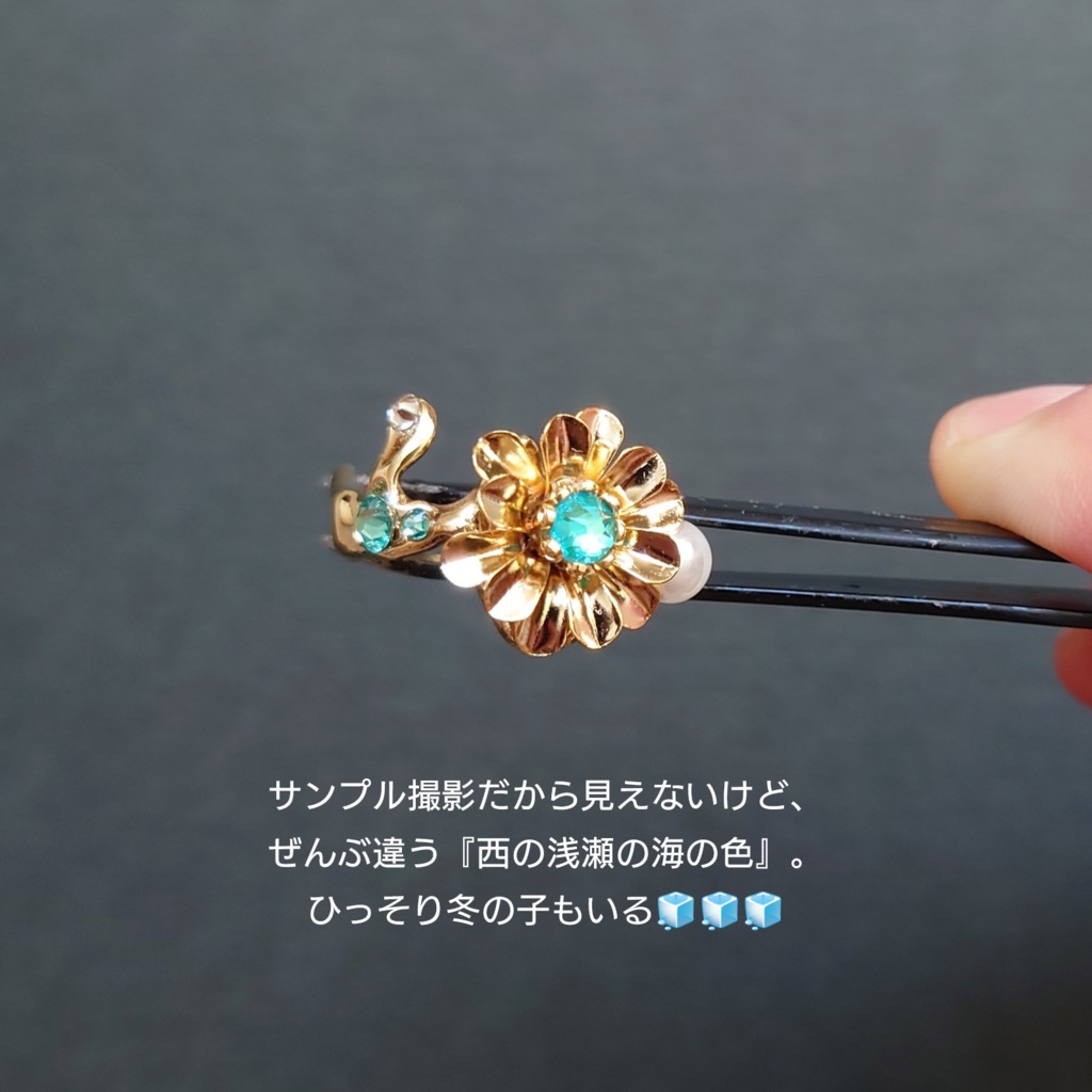 【追加画像あり/お知らせ】新商品の進捗こんな感じでっす!!