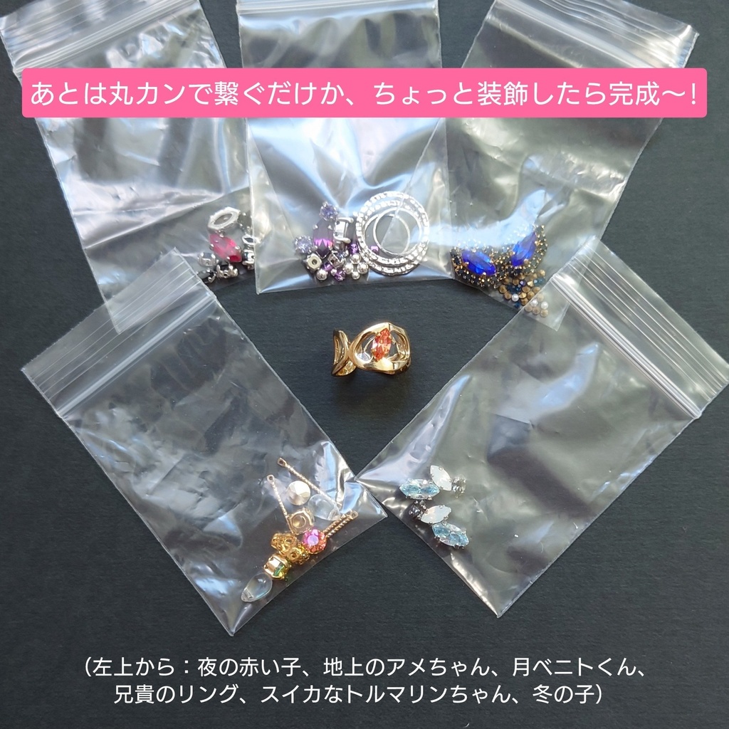 【追加画像あり/お知らせ】新商品の進捗こんな感じでっす!!