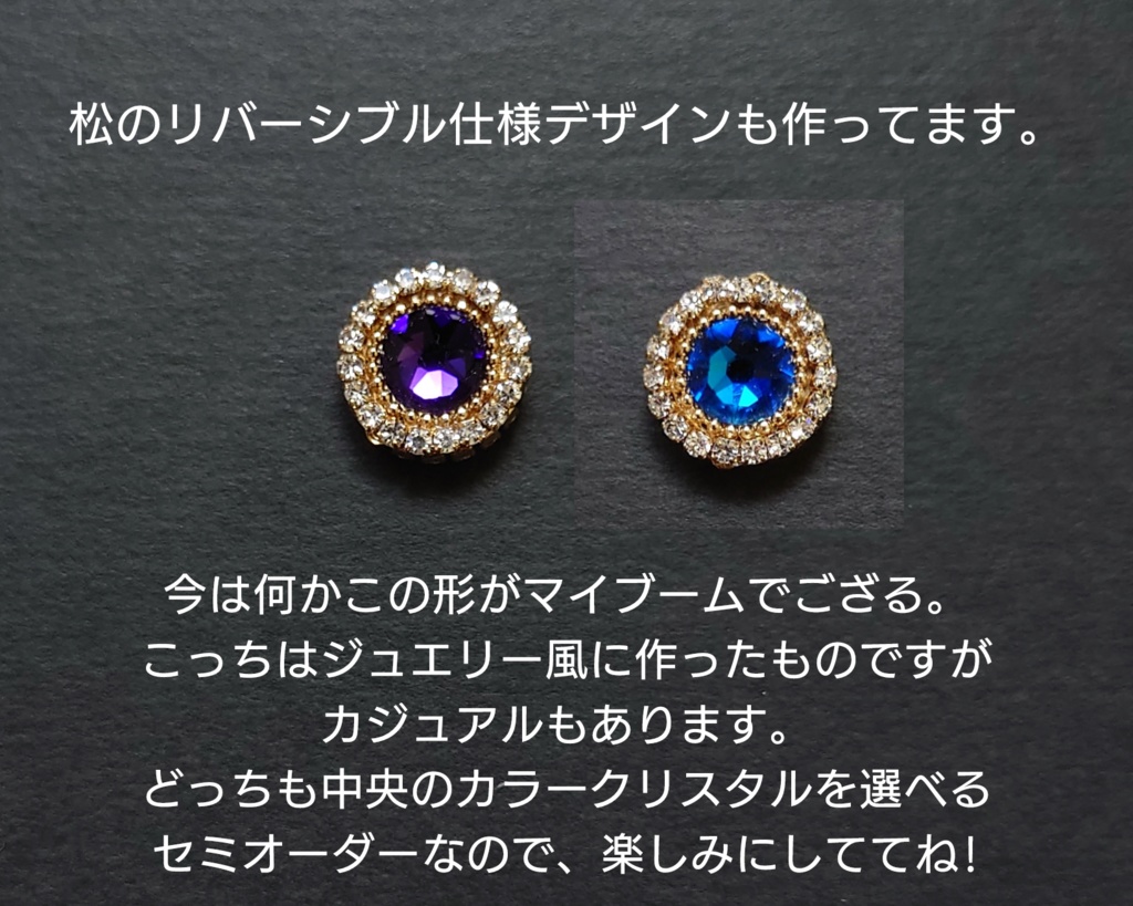 【追加画像あり/お知らせ】新商品の進捗こんな感じでっす!!