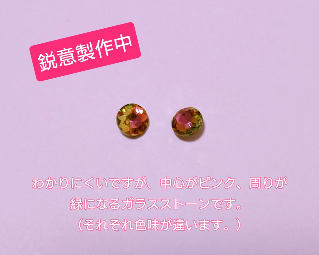 【追加画像あり/お知らせ】新商品の進捗こんな感じでっす!!