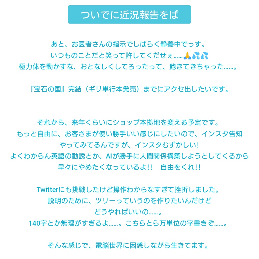 デザイン見本品:リングピロー(Tさま)