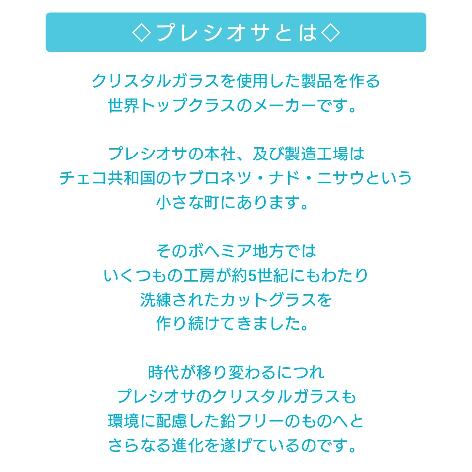 海王星と天王星の指環【90's ネプ&ウラモチーフ】