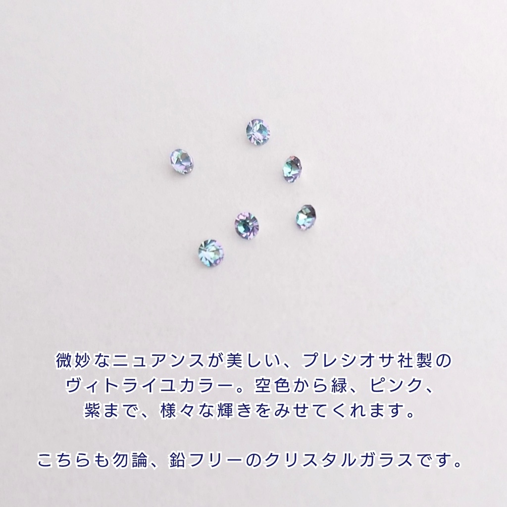 海王星と天王星の指環【90's ネプ&ウラモチーフ】