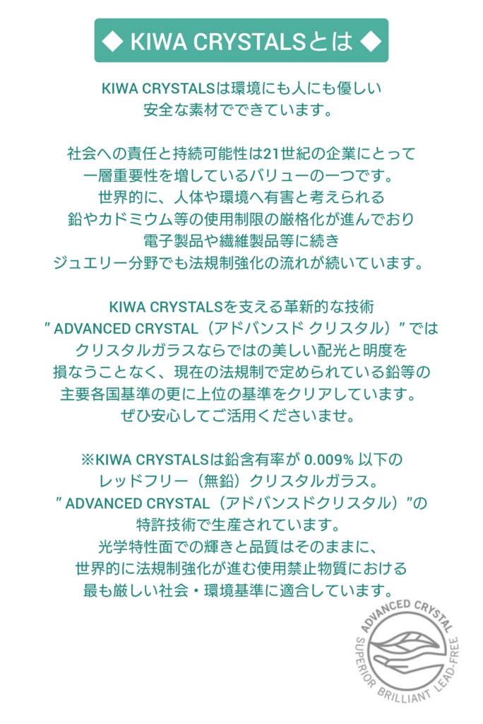 海王星と天王星の指環【90's ネプ&ウラモチーフ】