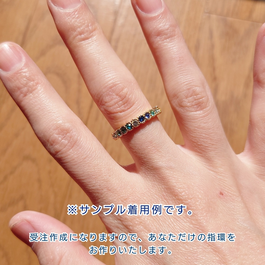 海王星と天王星の指環【90's ネプ&ウラモチーフ】