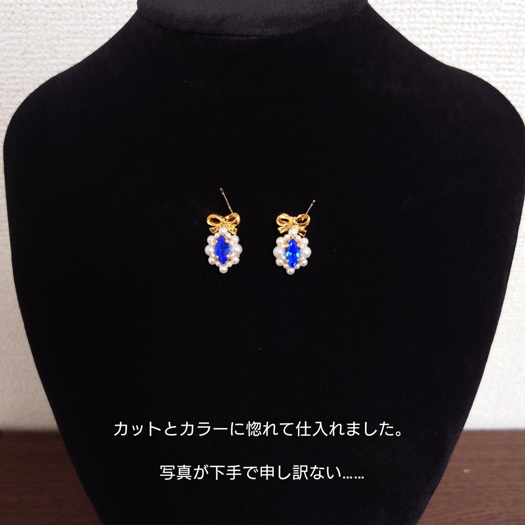 【宝石if】月のベニトの耳飾り【完結おめでとうございます!!】