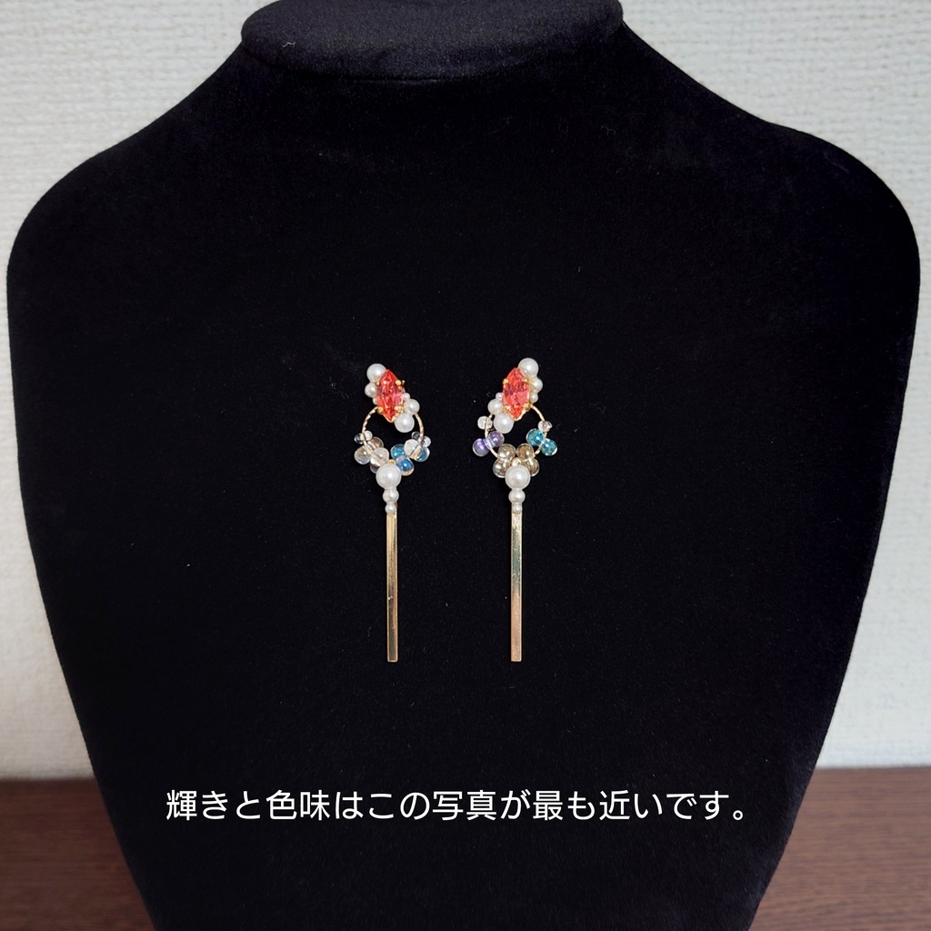 【宝石if】月のパパラチアの耳飾り【完結おめでとうございます!!】