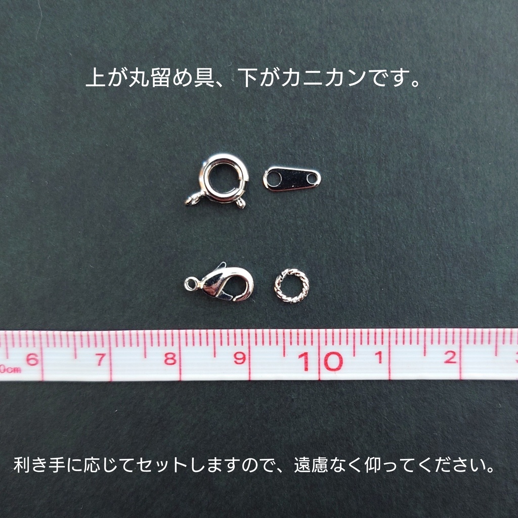 【宝石if】ユークなバイカラーガラスの首飾り【完結おめでとうございます!!】