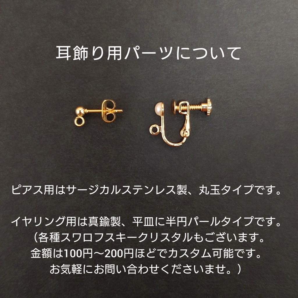 【鬼滅】恋柱の揺らめく耳飾り 改【無限城編おめでとうチャリティ】