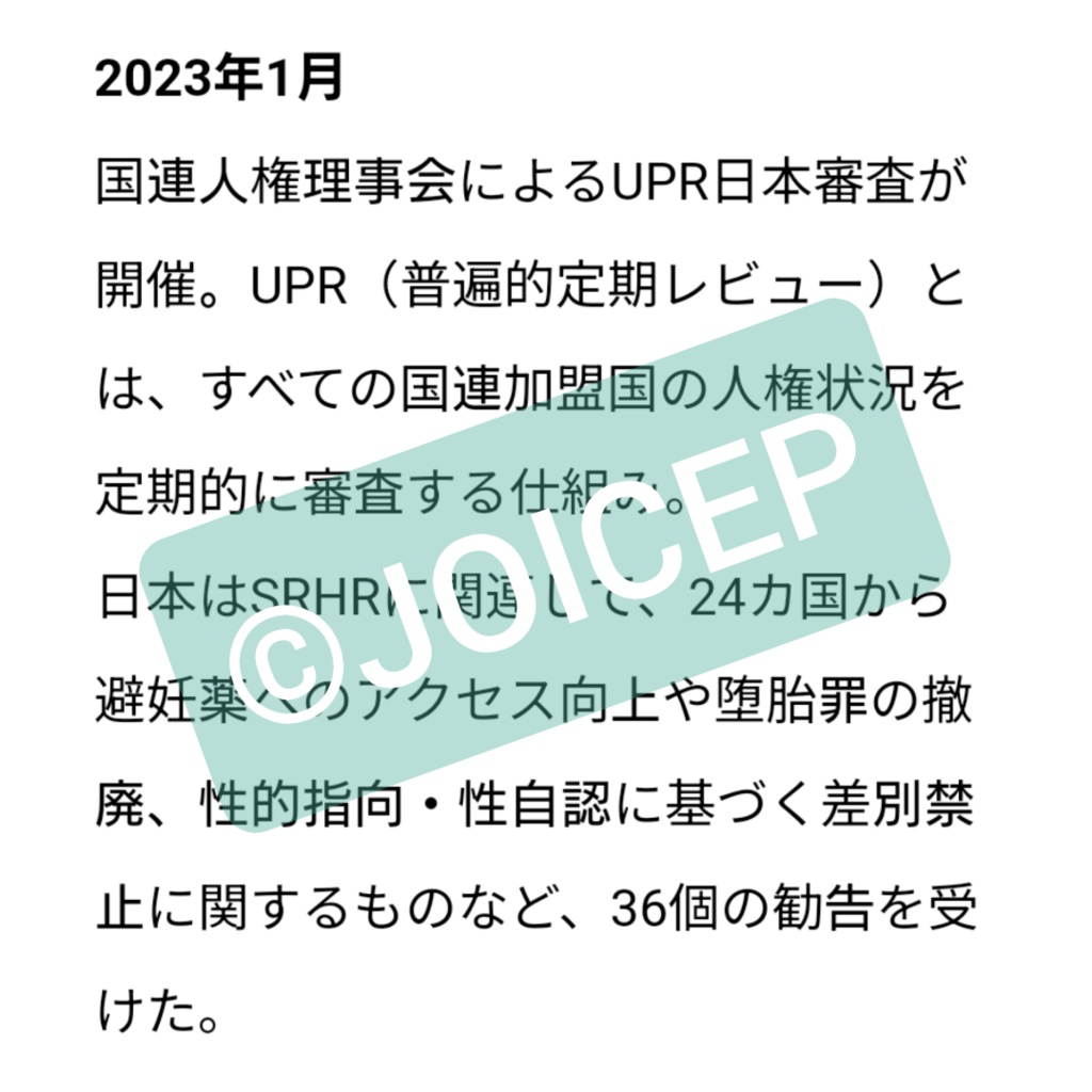 【鬼滅】恋柱の揺らめく耳飾り 改【無限城編おめでとうチャリティ】