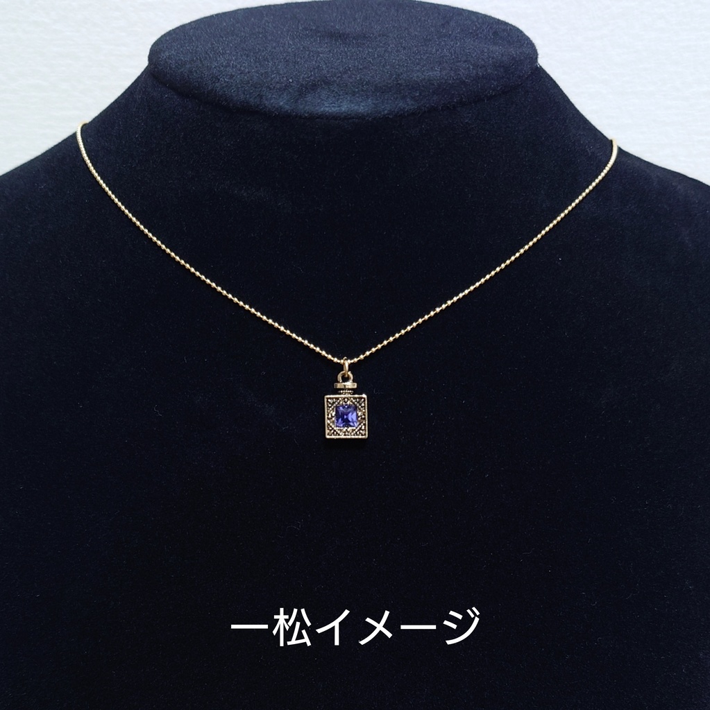 【松】イメージカラー香水瓶のネックレス