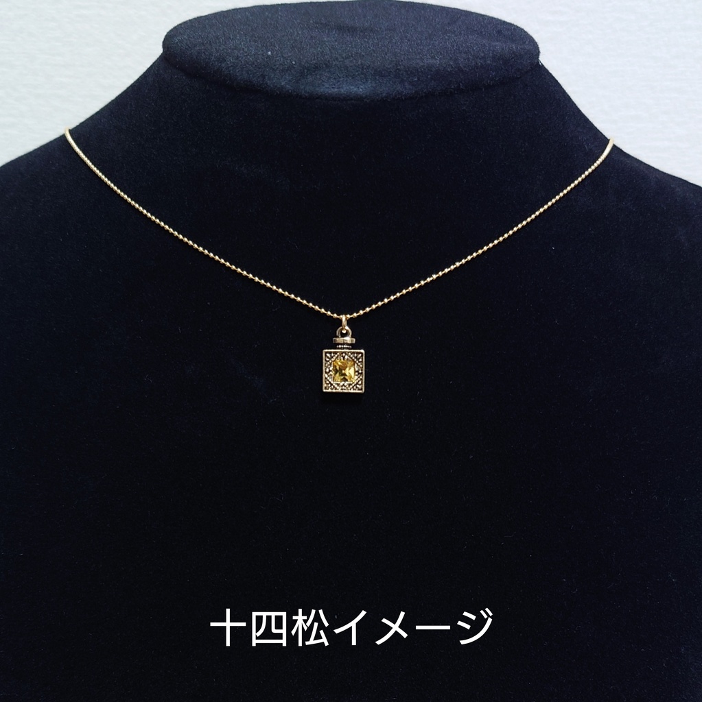 【松】イメージカラー香水瓶のネックレス