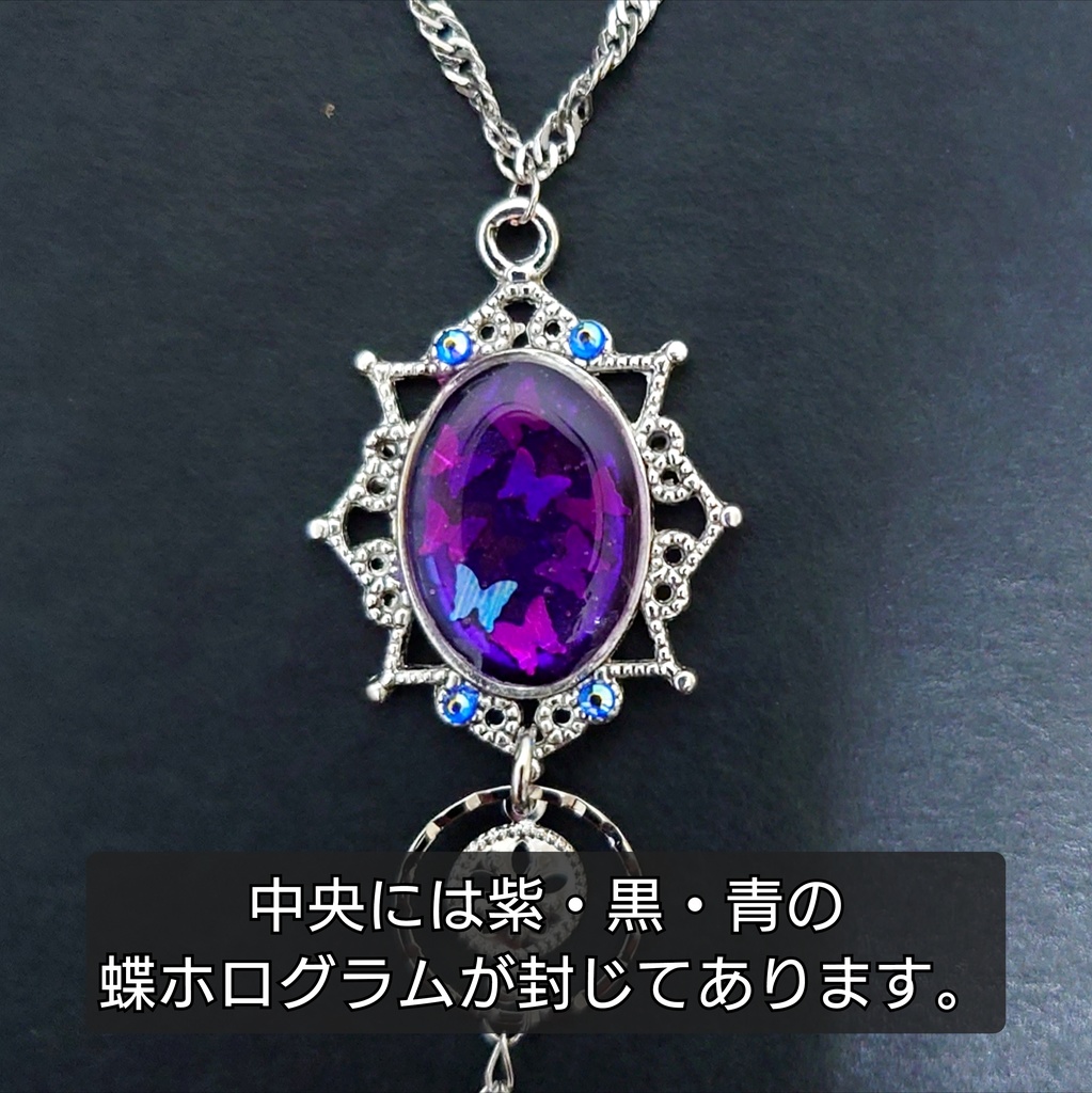 【松】冥王のパンジャ