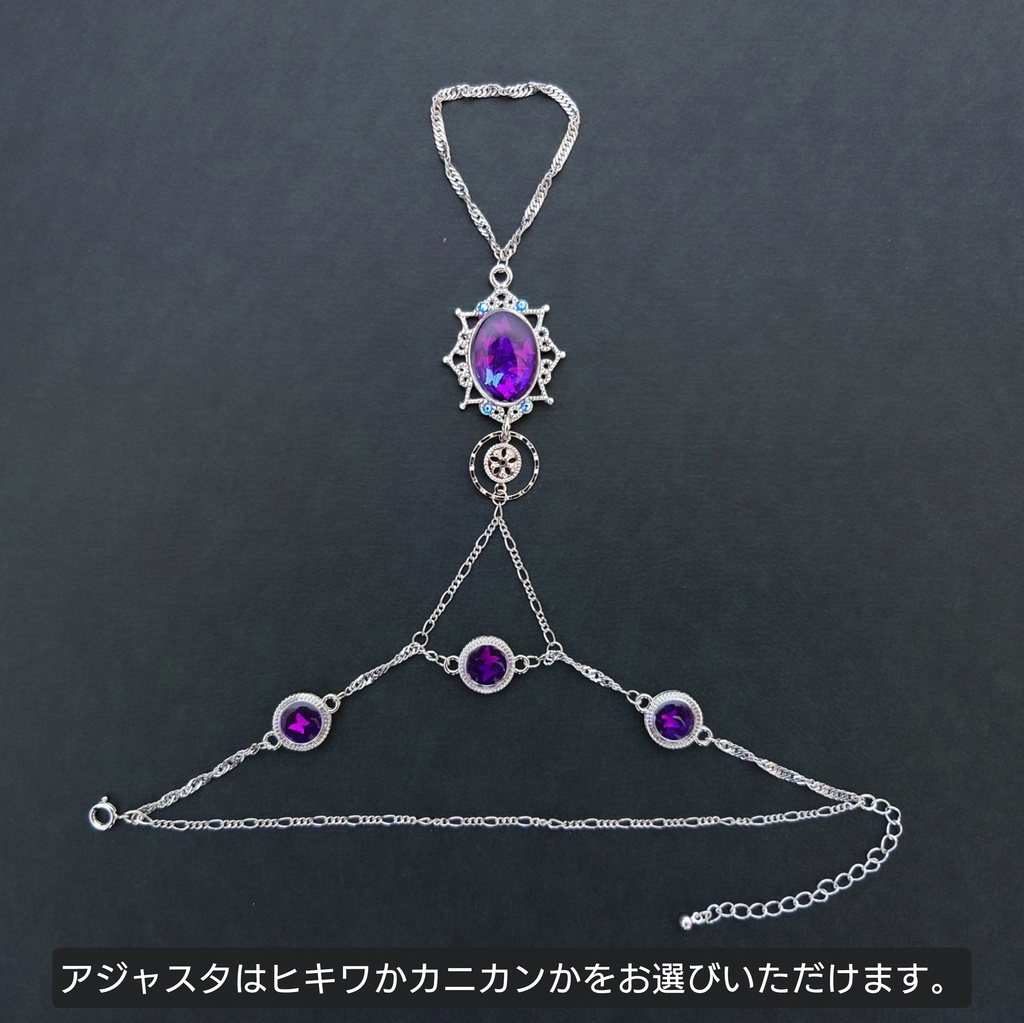 【松】冥王のパンジャ