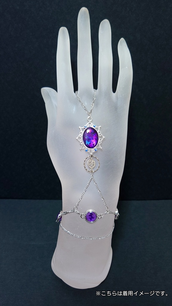 【松】冥王のパンジャ