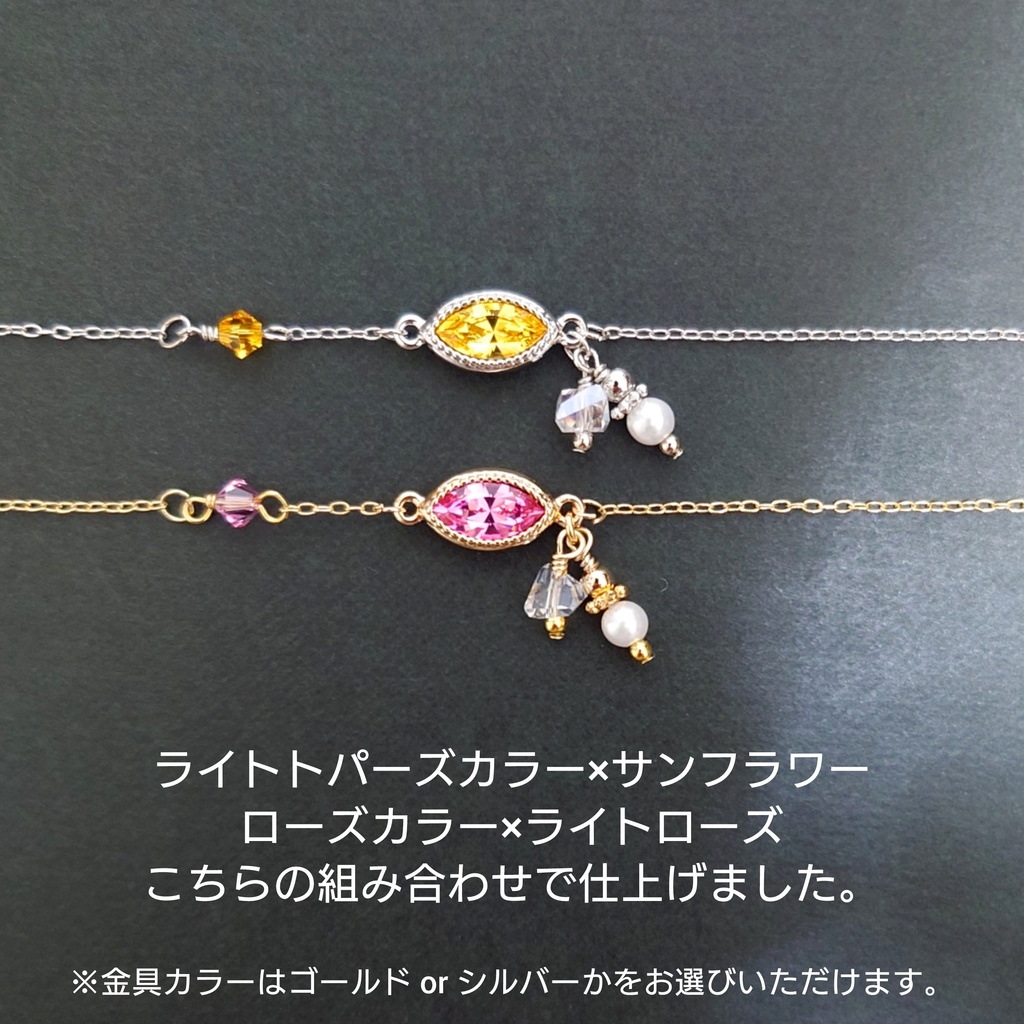 【松】推し色マーキスカットブレスレット