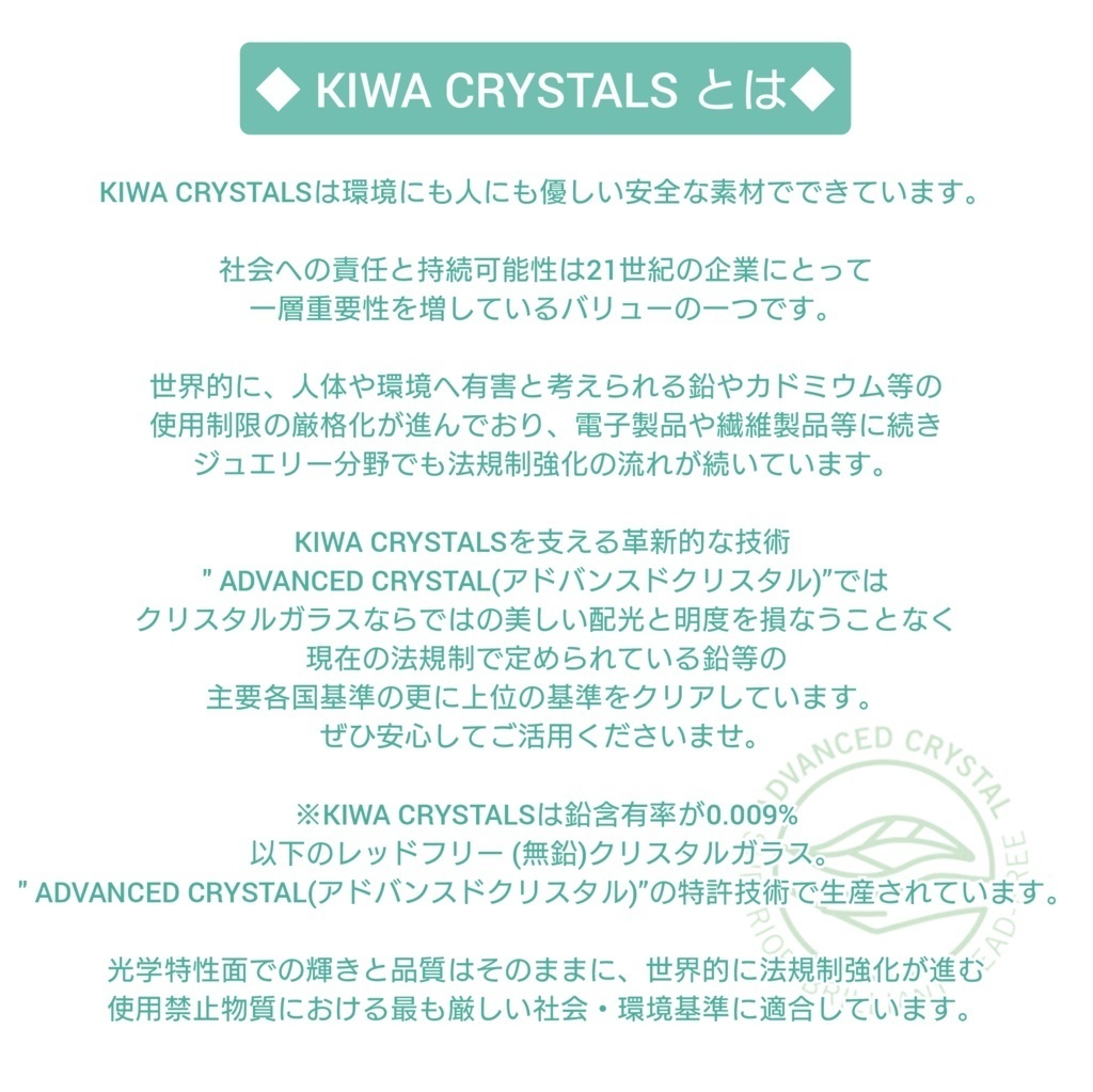 【松】推し色マーキスカットブレスレット