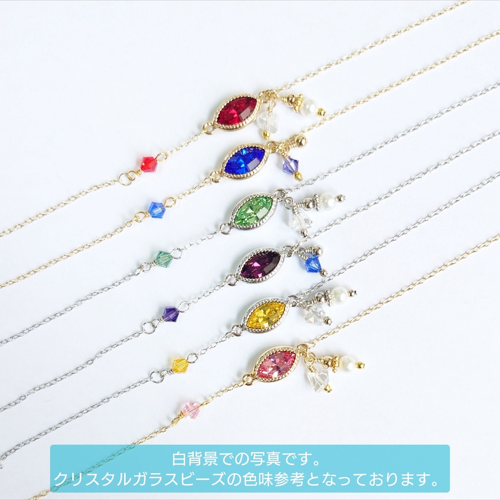 【松】推し色マーキスカットブレスレット