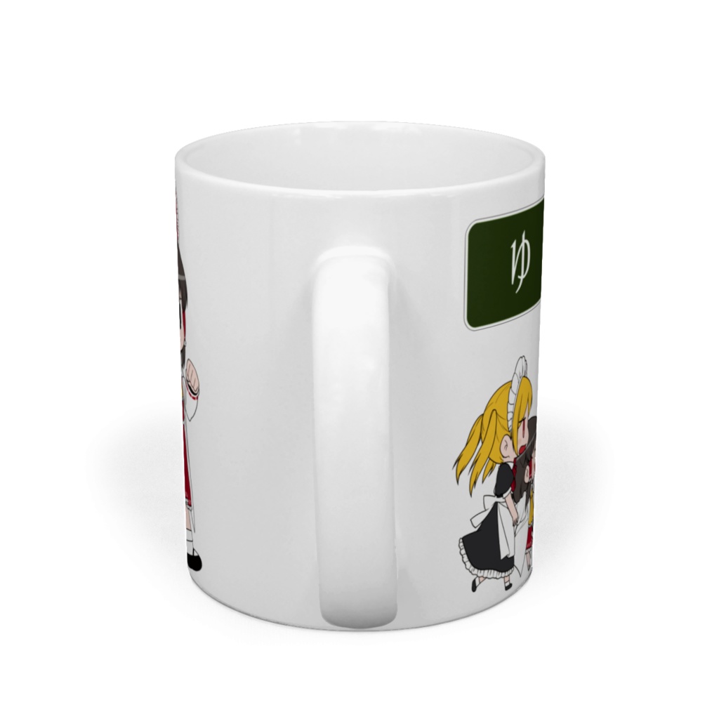 ゆくラボマグカップ