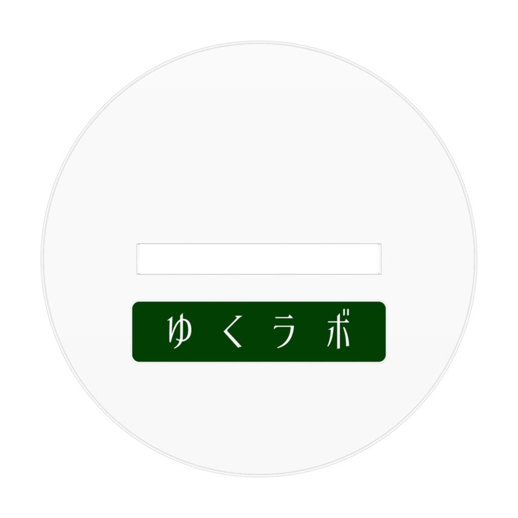 ねこりたぬフィギュア