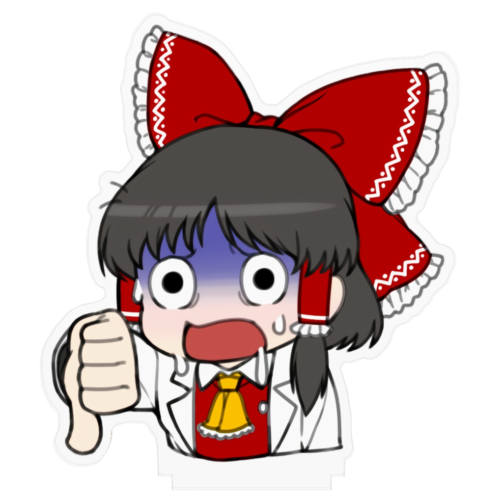 闇ィィィィィ…!