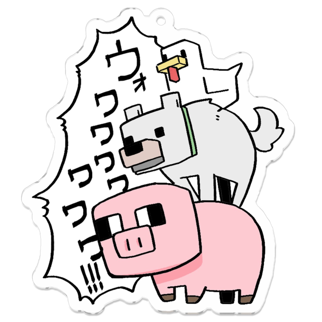 アクリルキーホルダー【ブレーメン】