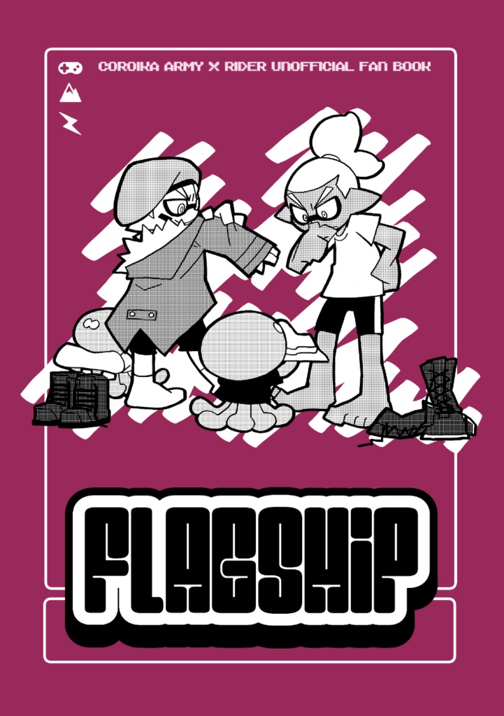 FLAGSHIP(全年齢版単品)