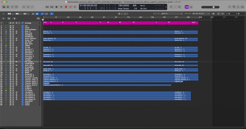 青空に滲む (feat. SynthesizerV feat.夏色花梨) LogicProXミックスデータDAWテンプレート(Logic純正プラグインのみ使用)