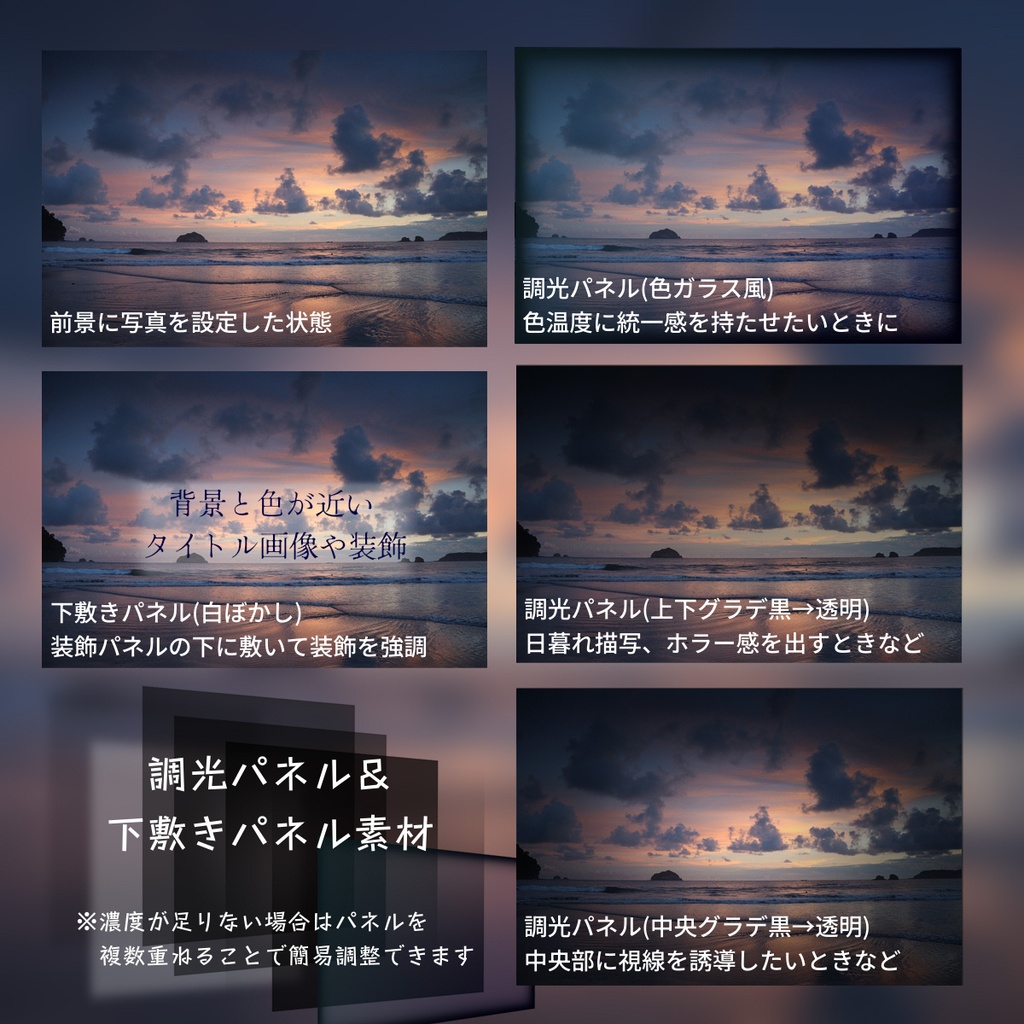 【投げ銭用】ココフォリア素材詰め合わせ