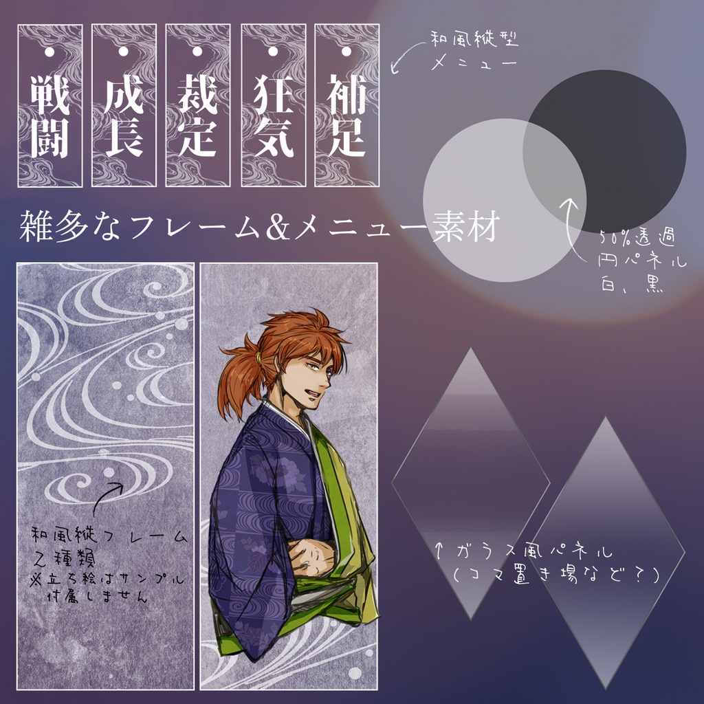 【投げ銭用】ココフォリア素材詰め合わせ