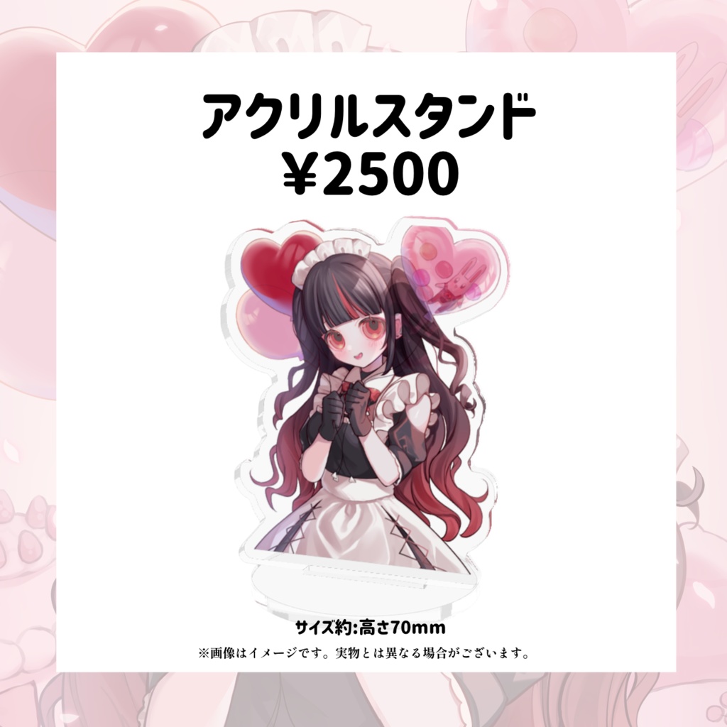 ※販売期間終了【受注販売】杞憂マロ生誕記念グッズ2024