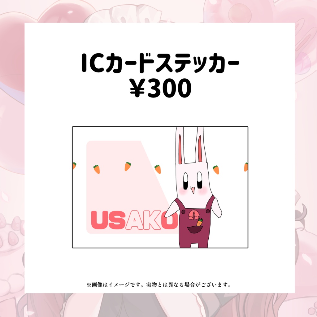 ※販売期間終了【受注販売】杞憂マロ生誕記念グッズ2024