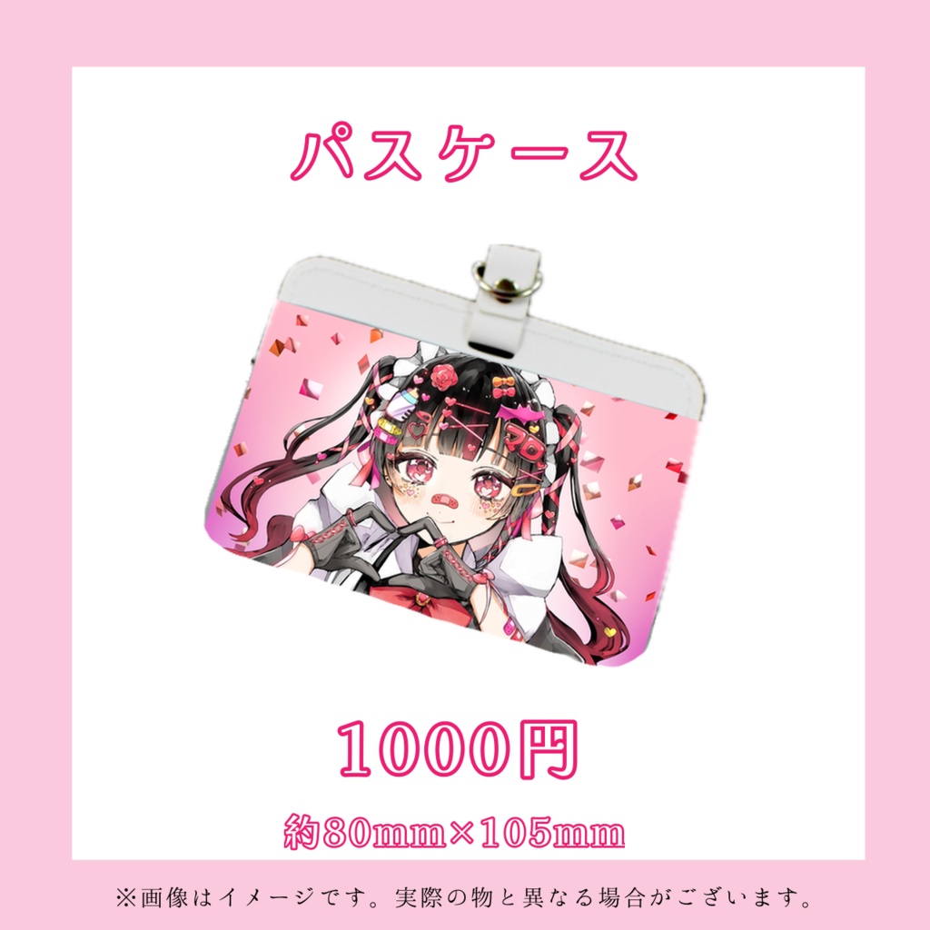 ※販売期間終了【受注販売】杞憂マロ生誕記念グッズ2025