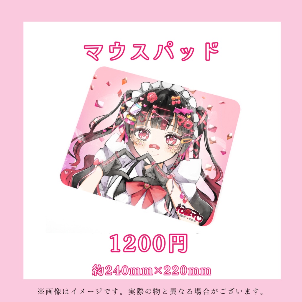 ※販売期間終了【受注販売】杞憂マロ生誕記念グッズ2025