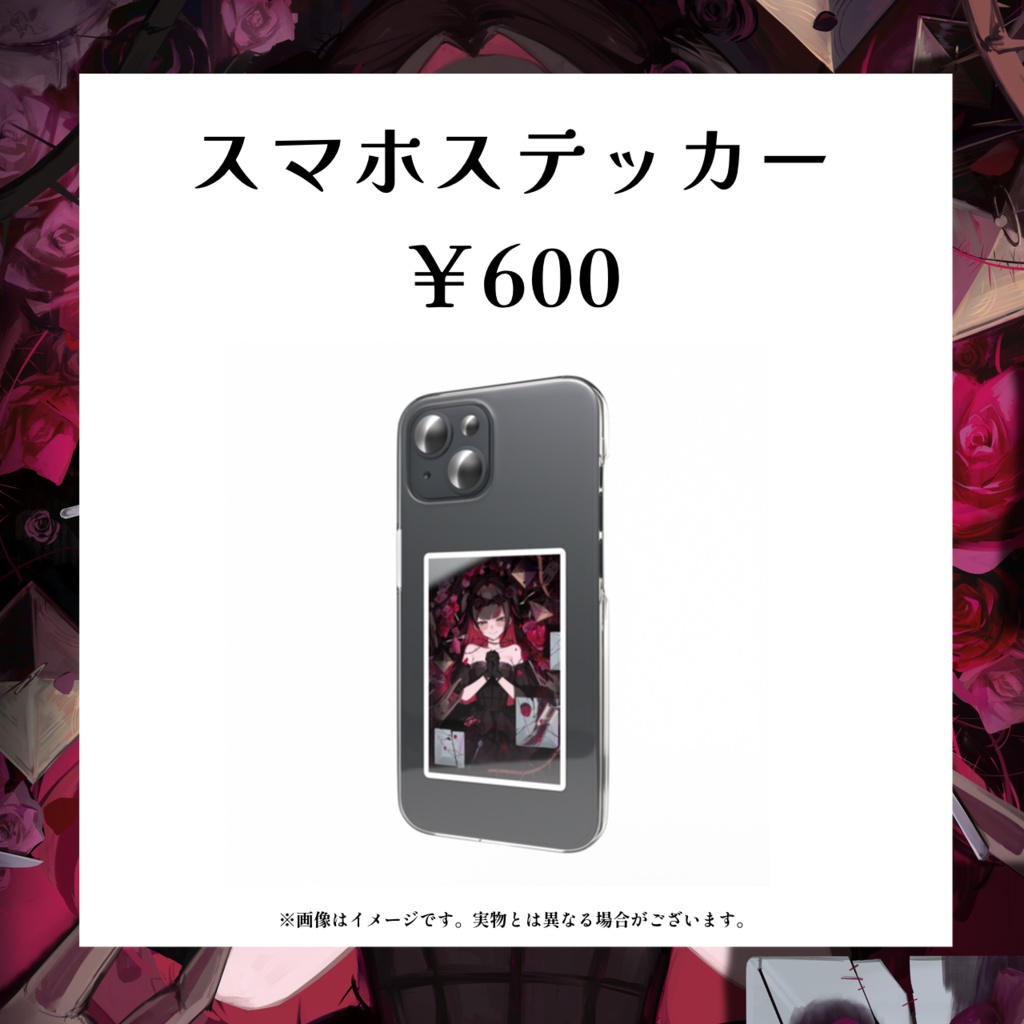 【受注販売】杞憂マロ生誕記念グッズ2026