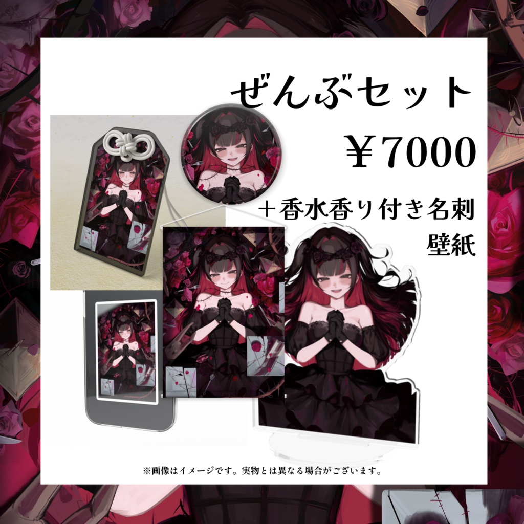 【受注販売】杞憂マロ生誕記念グッズ2026