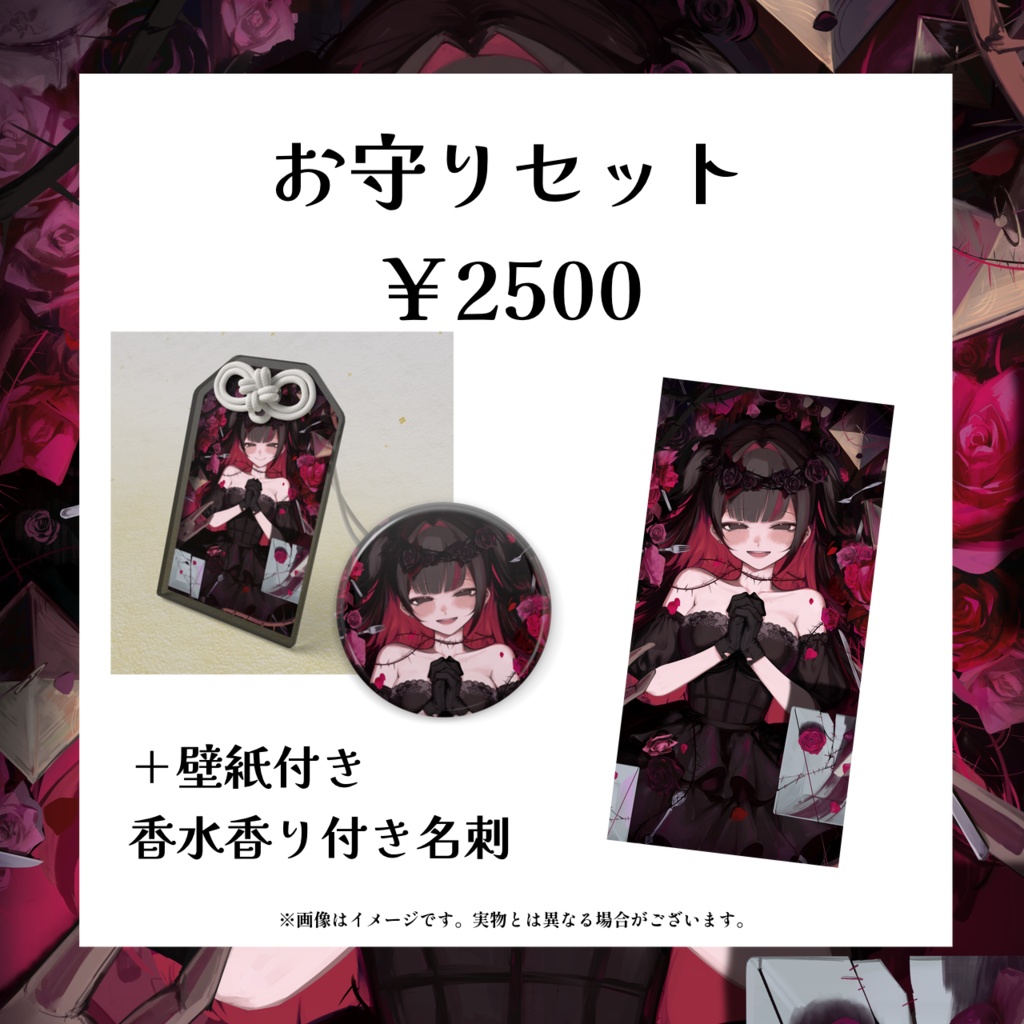 【受注販売】杞憂マロ生誕記念グッズ2026