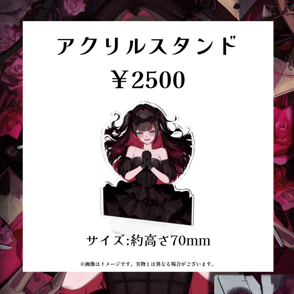 【受注販売】杞憂マロ生誕記念グッズ2026