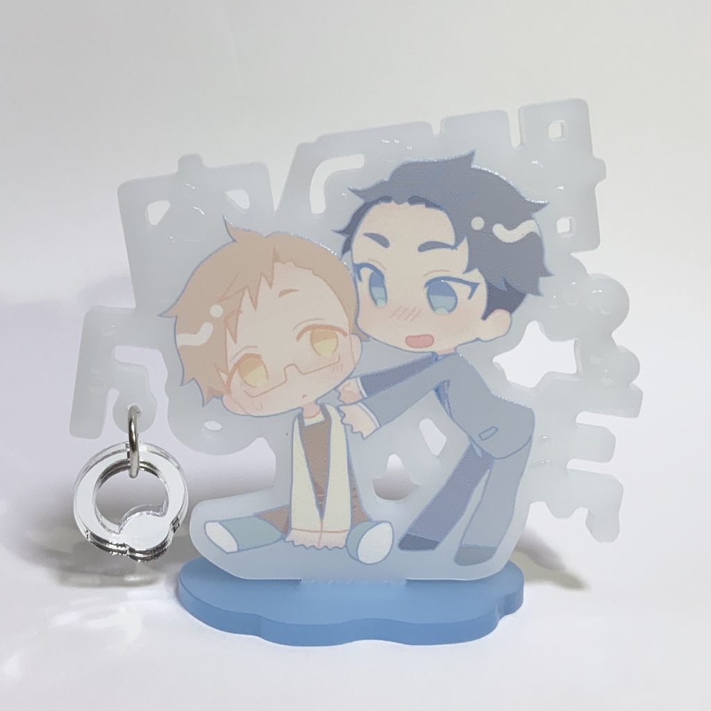 『純愛ドロップアウト』アクリルスタンド 再販